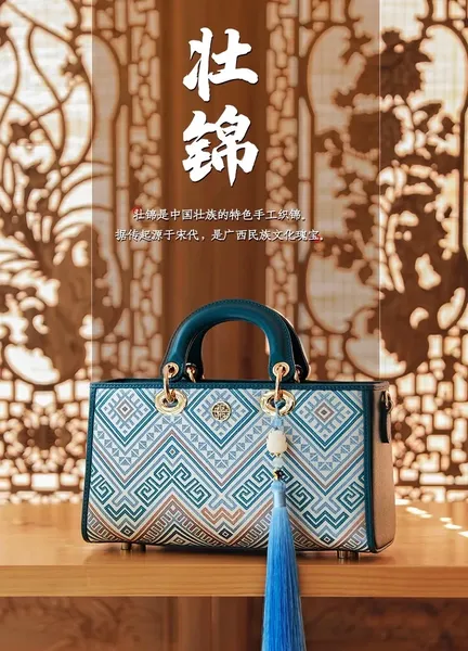 Zhuang Brocade